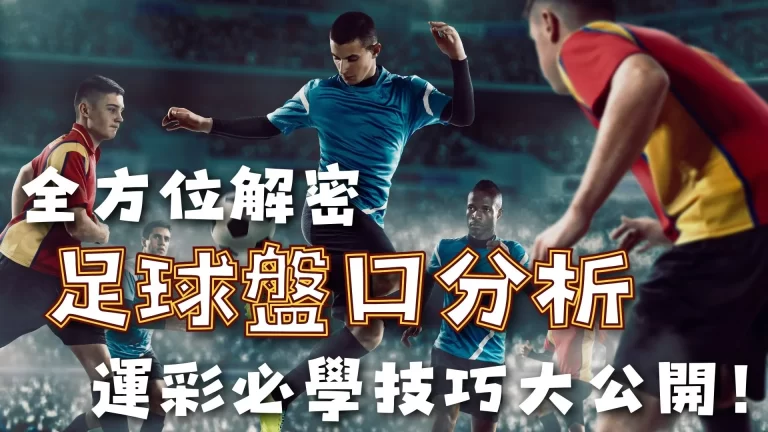 国足迎关键,中村敬斗呼,全力以赴,爱游戏体育,体育赛事,运动资讯,在线体育,体育直播,体育新闻,体育活动,健身指南,运动技巧,爱游戏