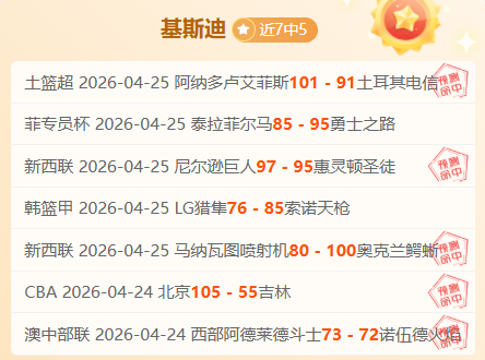 美职业,每天,场足球,爱游戏体育,体育赛事,运动资讯,在线体育,体育直播,体育新闻,体育活动,健身指南,运动技巧,爱游戏