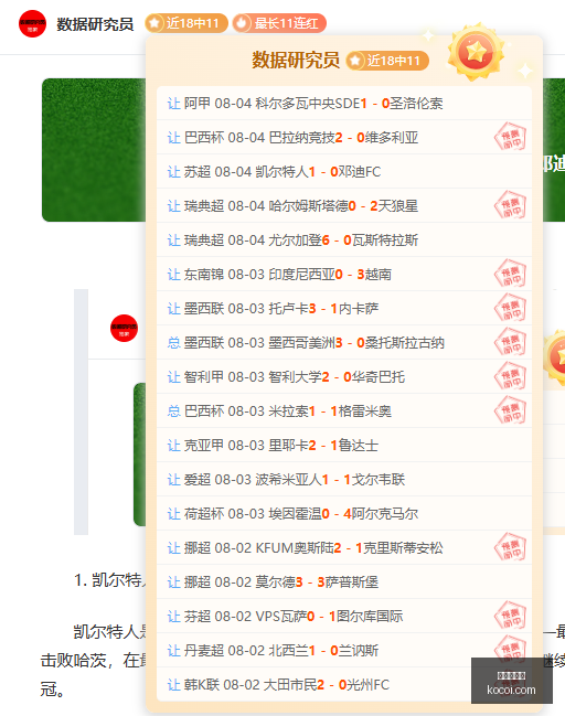 爱游戏体育,体育赛事,运动资讯,爱游戏体育,体育赛事,运动资讯,在线体育,体育直播,体育新闻,体育活动,健身指南,运动技巧,爱游戏