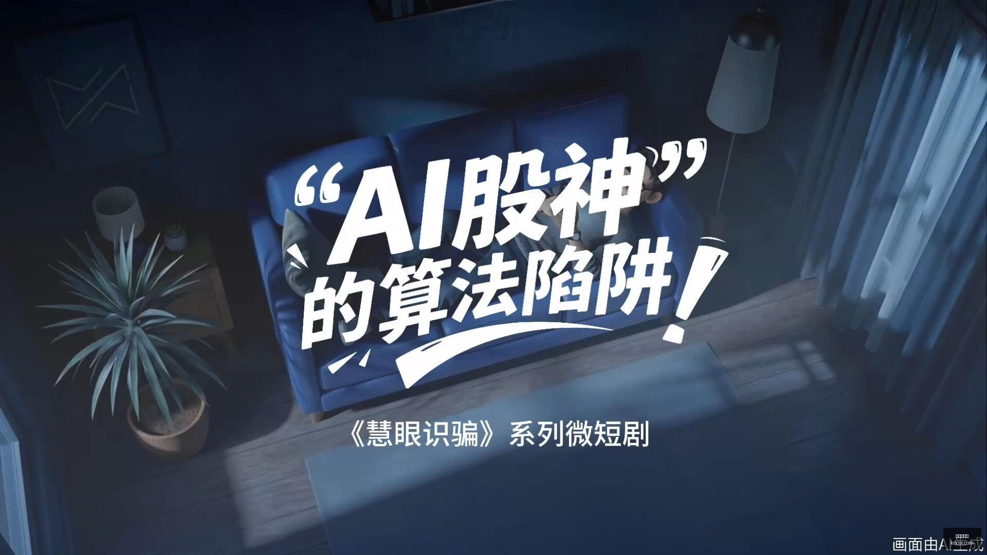 阿塞超焦点,对决,纳希切万萨,爱游戏体育,体育赛事,运动资讯,在线体育,体育直播,体育新闻,体育活动,健身指南,运动技巧,爱游戏