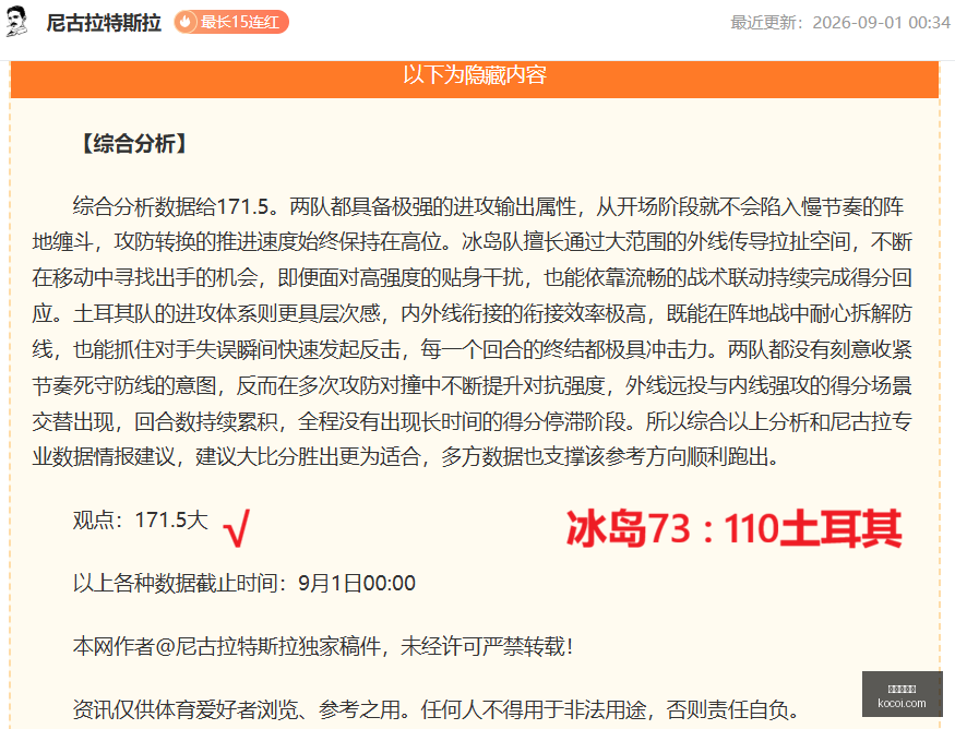 国足新星黄,晟豪双线闪,中甲替补登,爱游戏体育,体育赛事,运动资讯,在线体育,体育直播,体育新闻,体育活动,健身指南,运动技巧,爱游戏