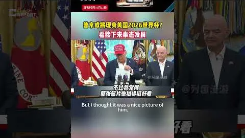 邵佳一渴望学习海港队经验，我队已严阵以待迎接挑战
