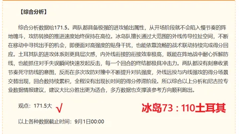 国足新星黄晟豪双线闪耀：中甲替补登场，昨日首发出战国足终极指南他的表现
